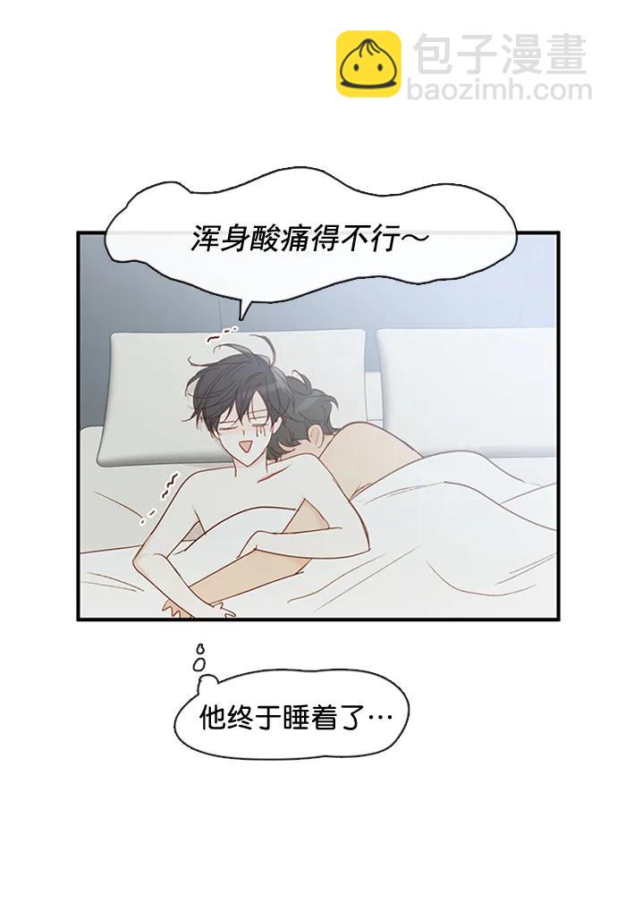 第32话4