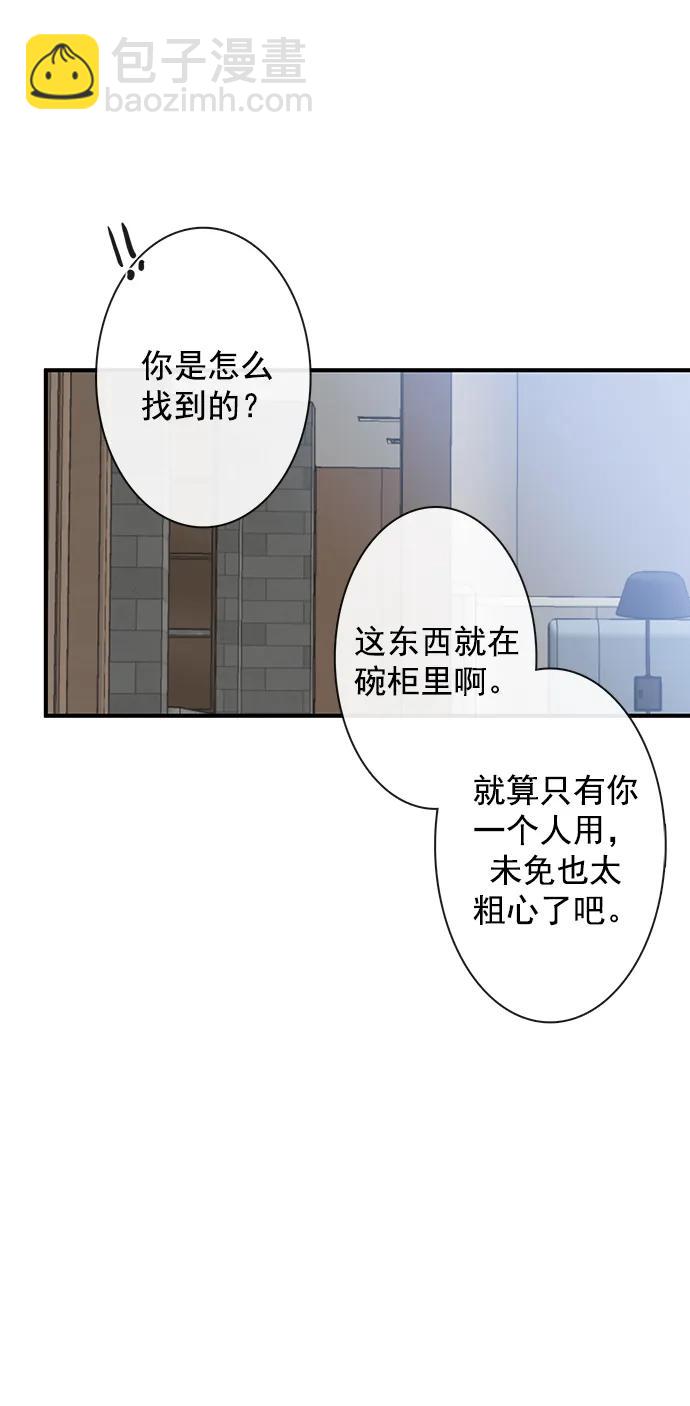 第32话44