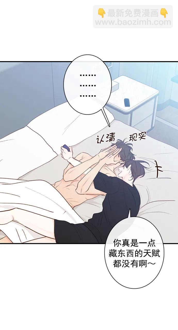 第32话45