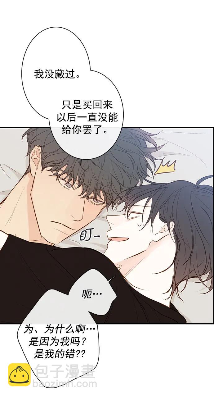 第32话46