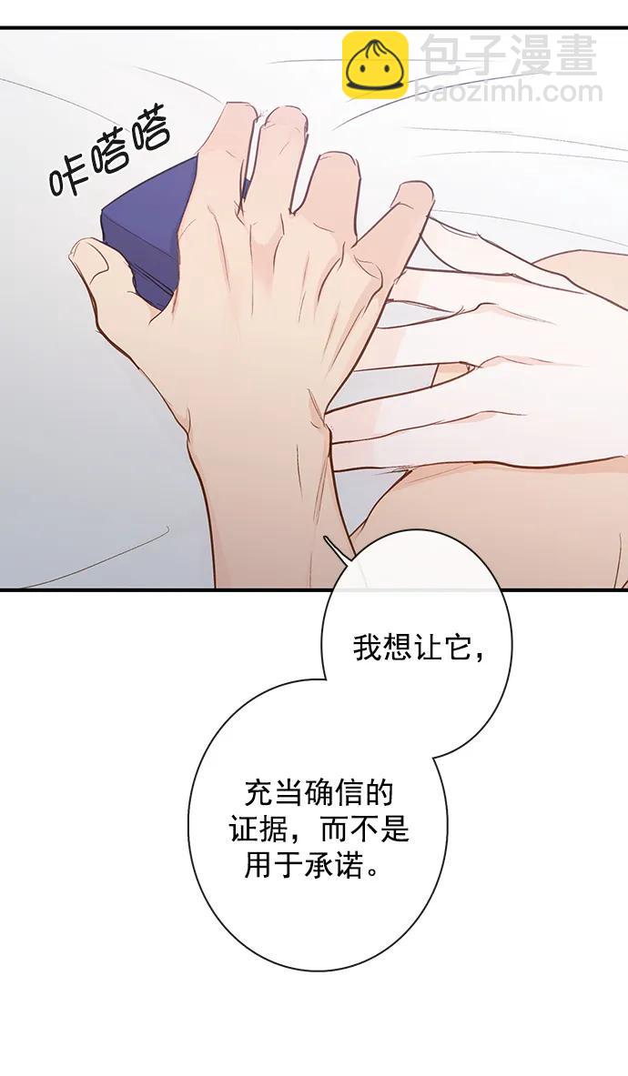 第32话51