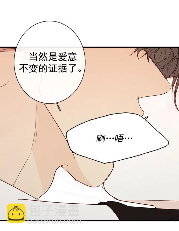 第32话54