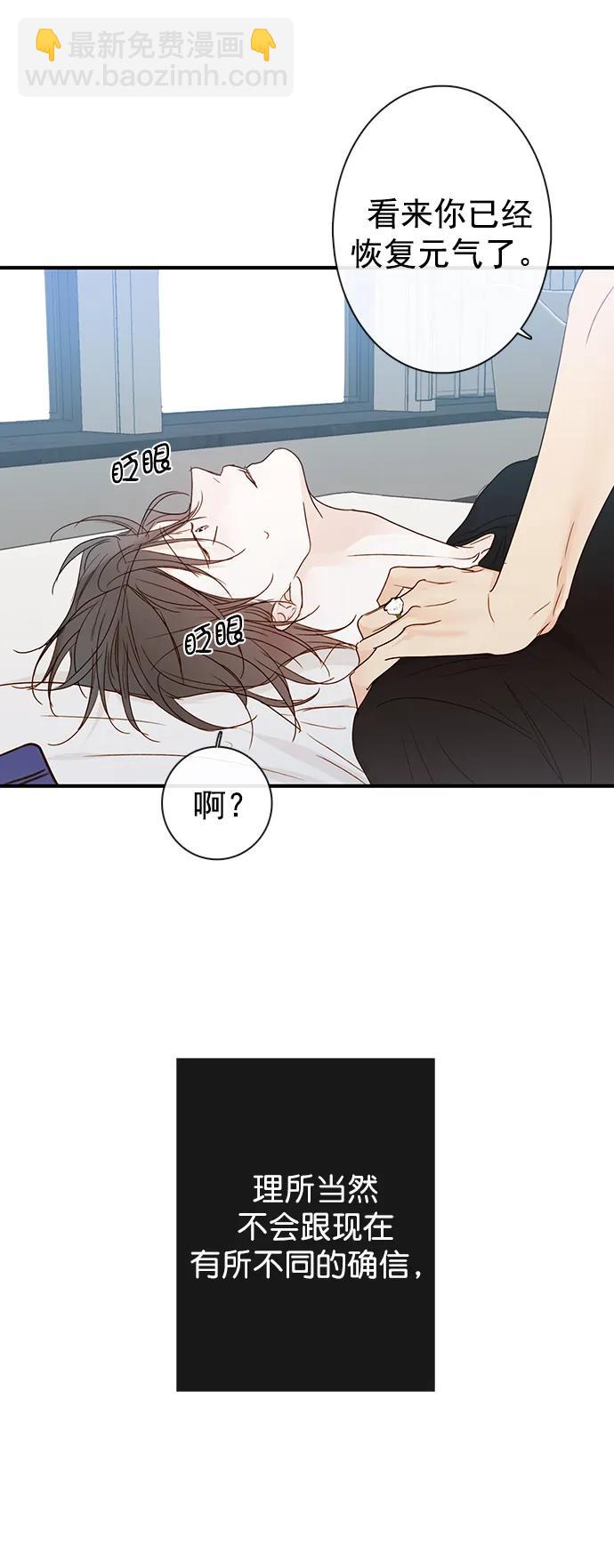 第32话58