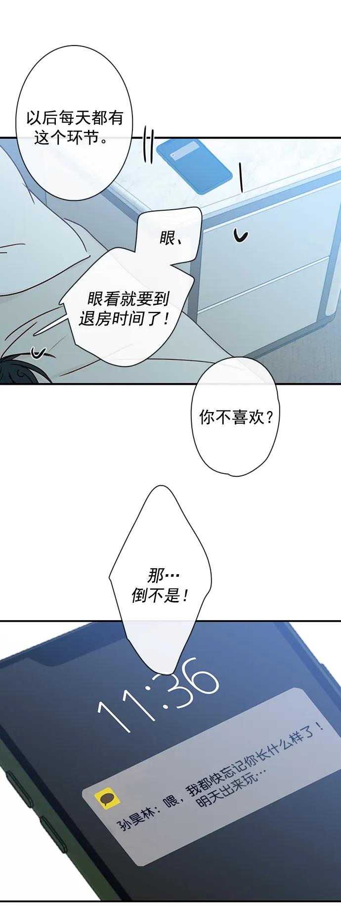 第32话60