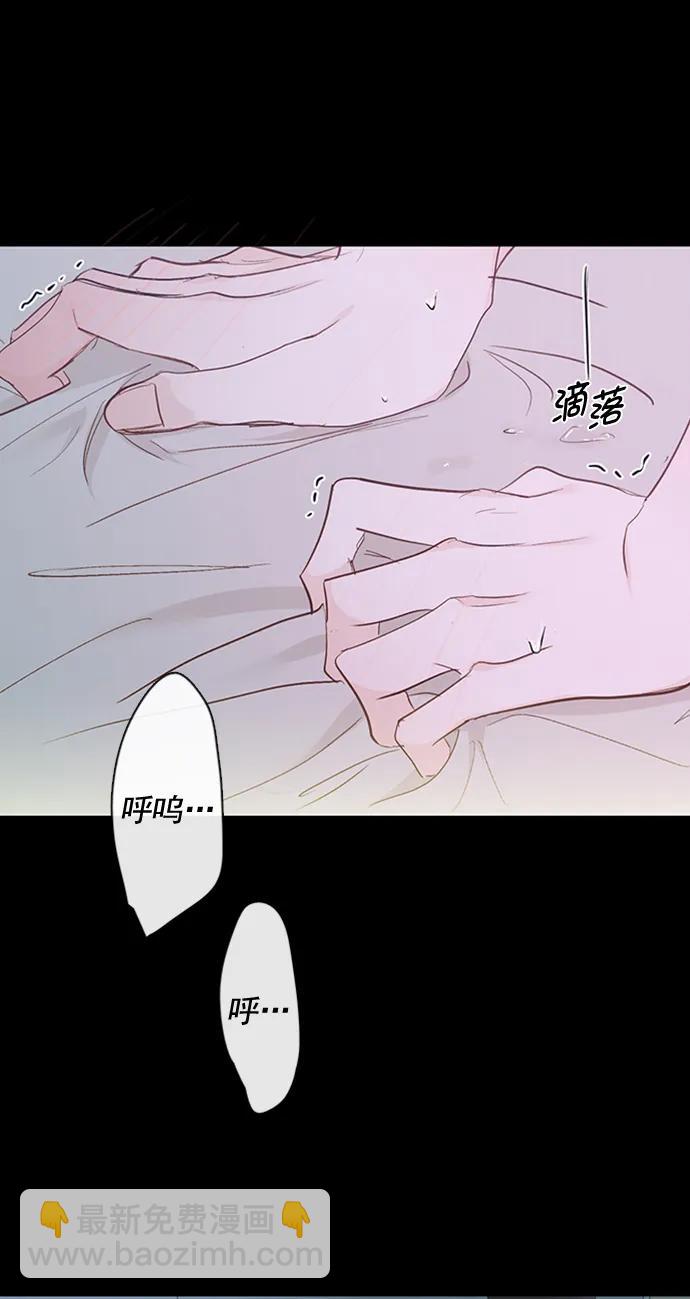 第32话8