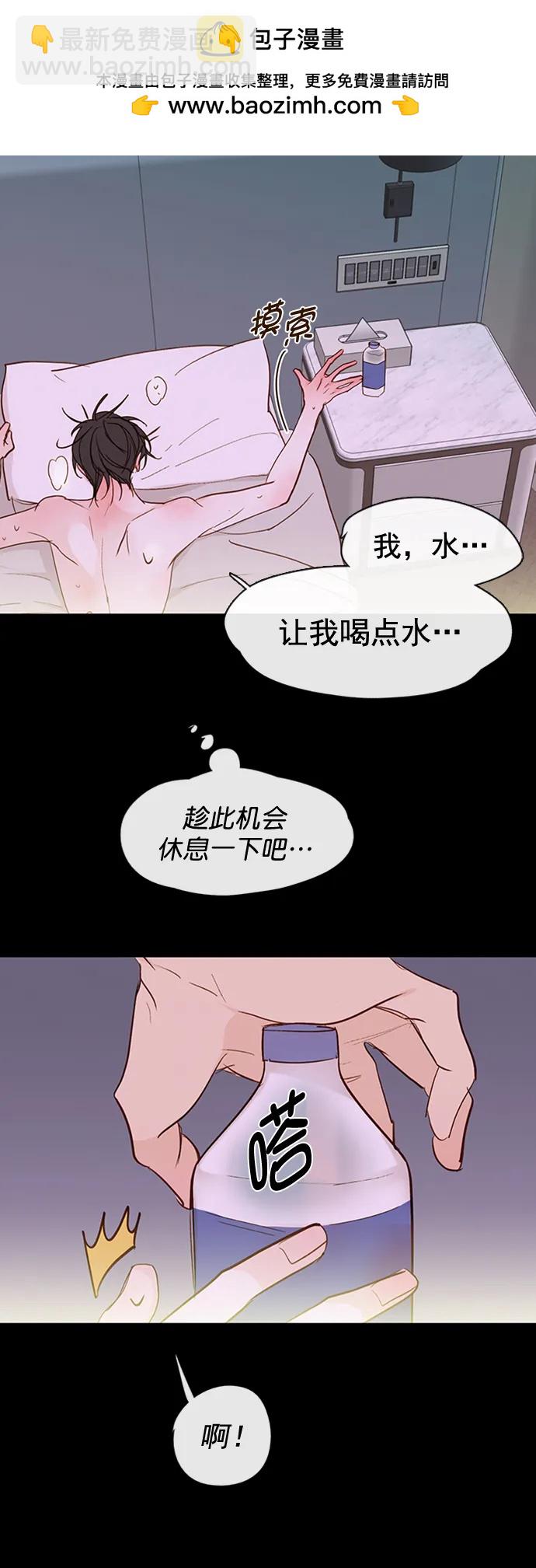 第32话9