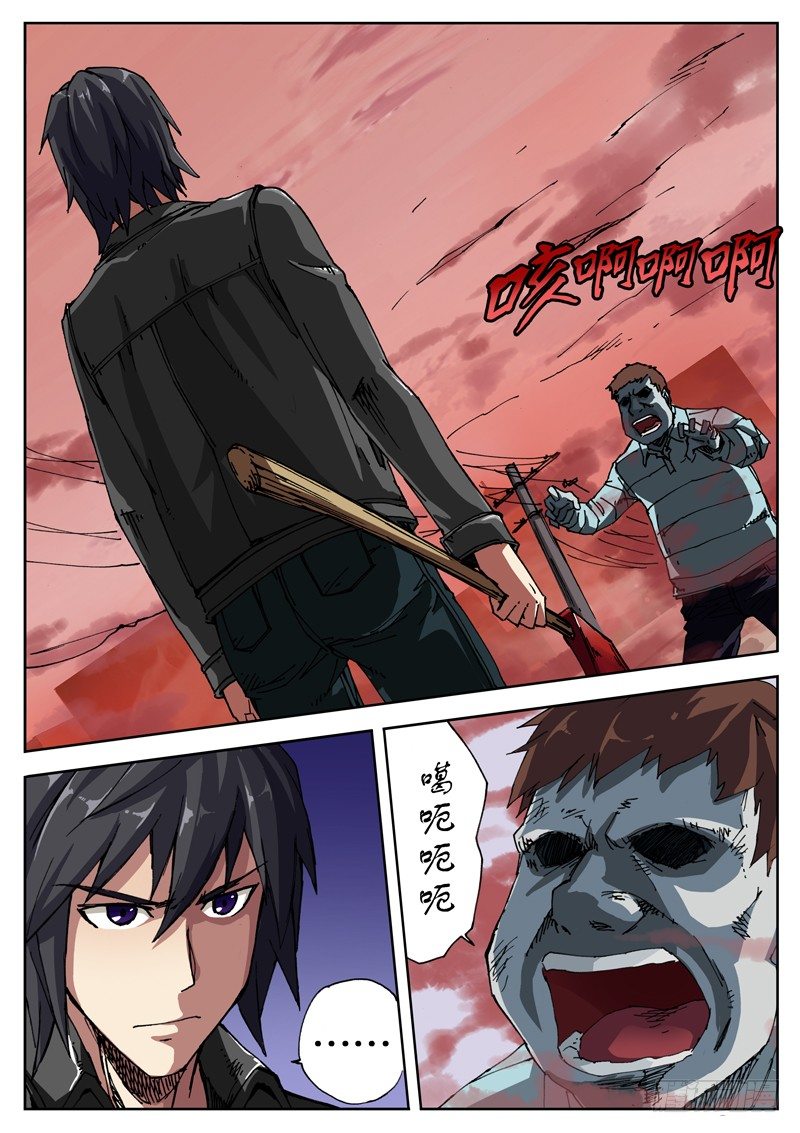 08 狗屎运0