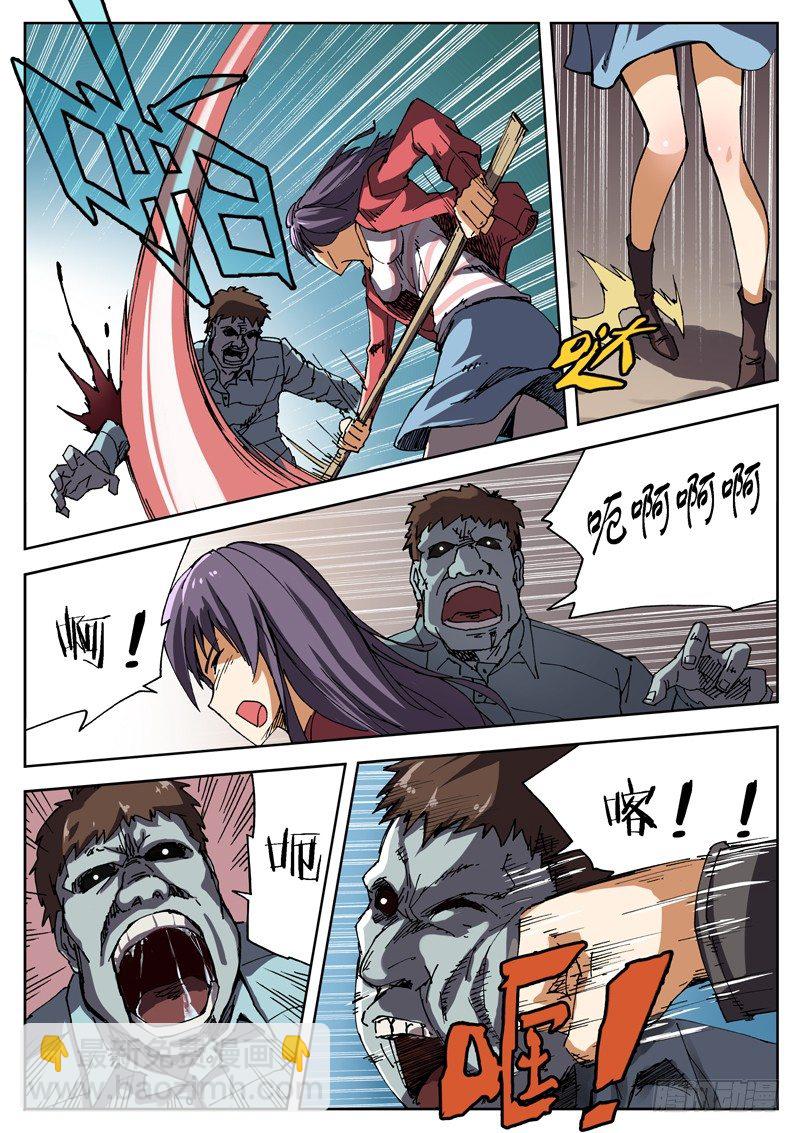 08 狗屎运2