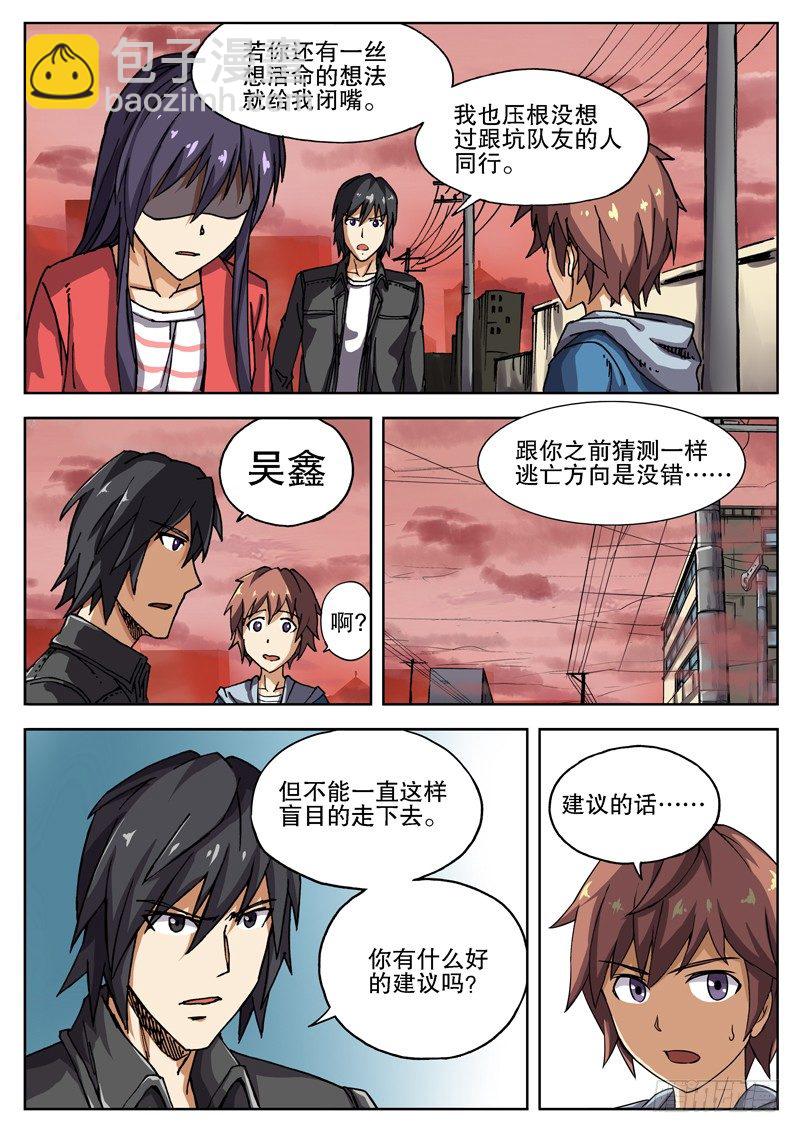08 狗屎运7