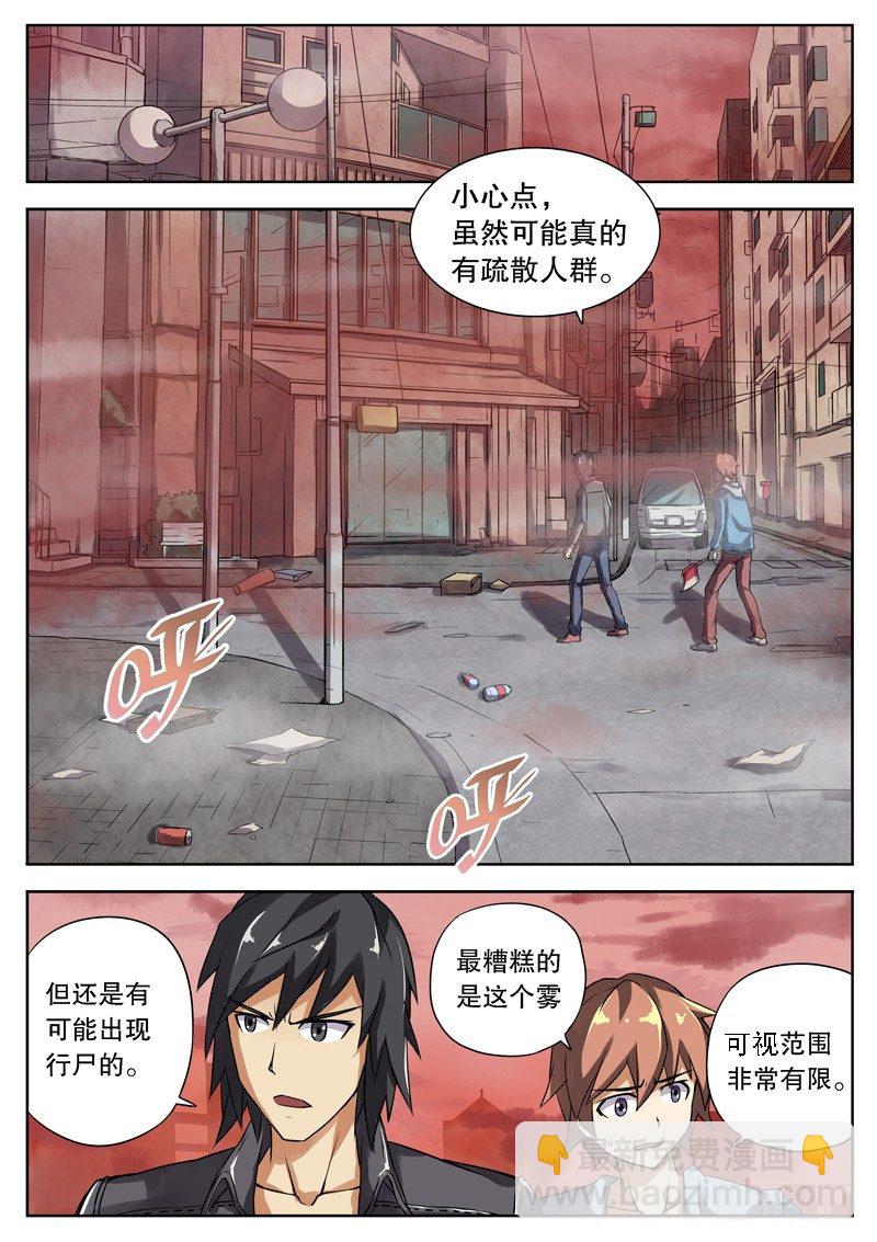 08 狗屎运8