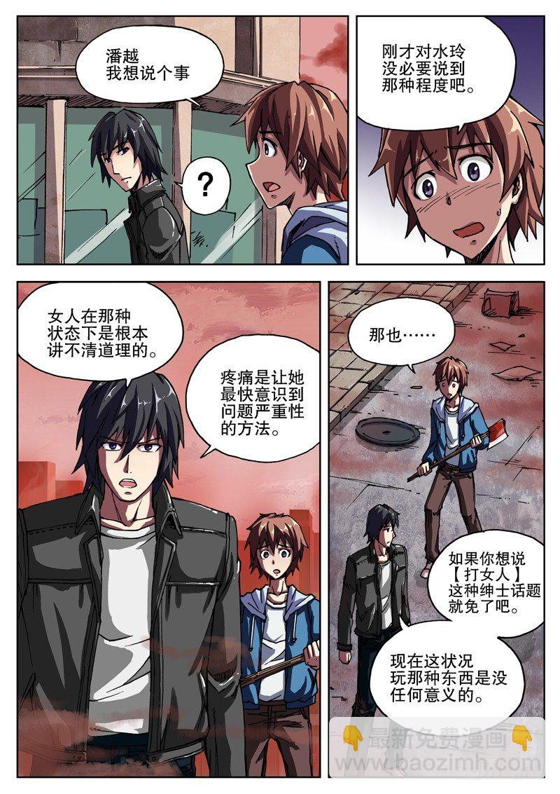 08 狗屎运9