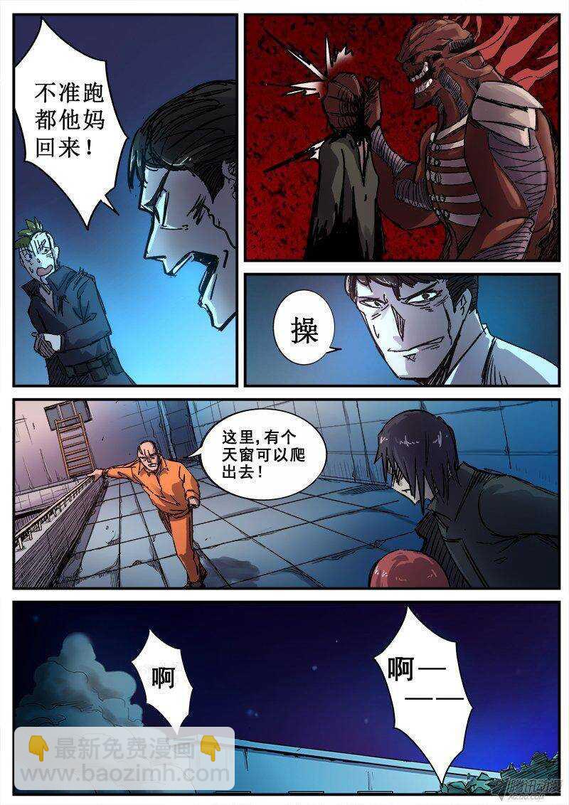 103 疯人俱乐部 417