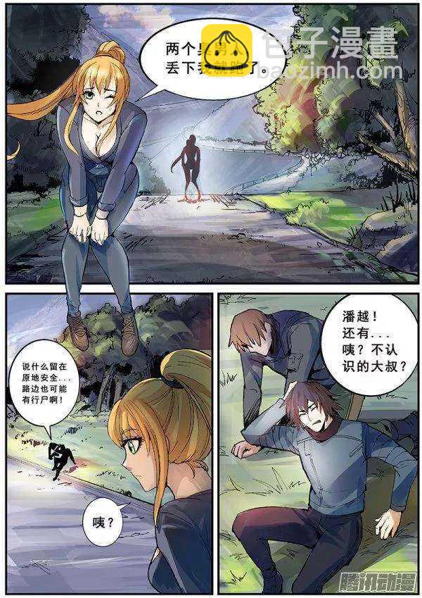 120 精英部队10