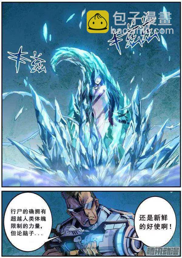 120 精英部队4