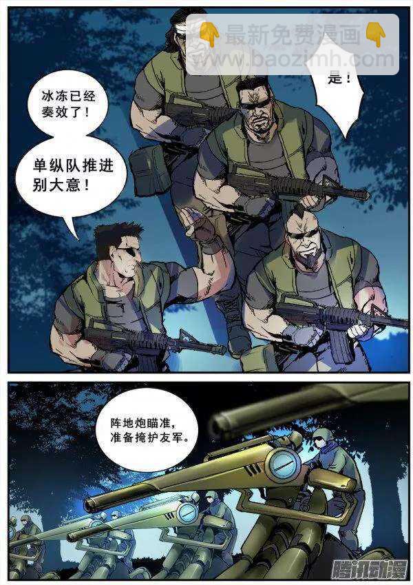 120 精英部队5