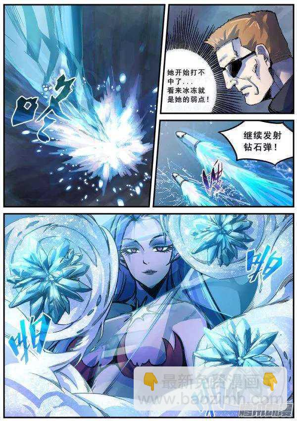 120 精英部队9