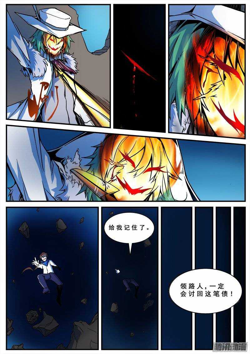 145 愚人为乐之人之二8