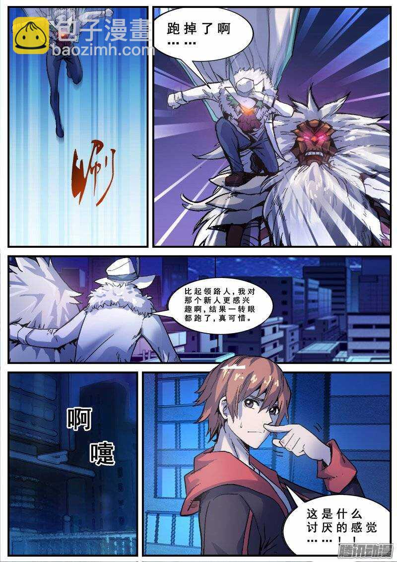 145 愚人为乐之人之二9