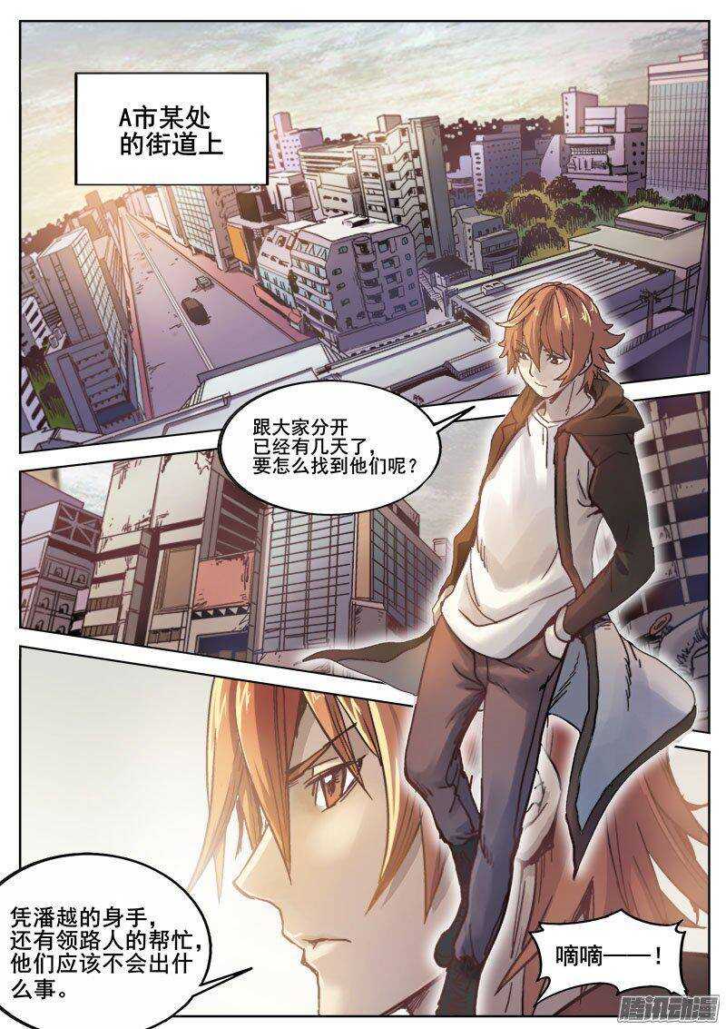 221 侦探游戏0