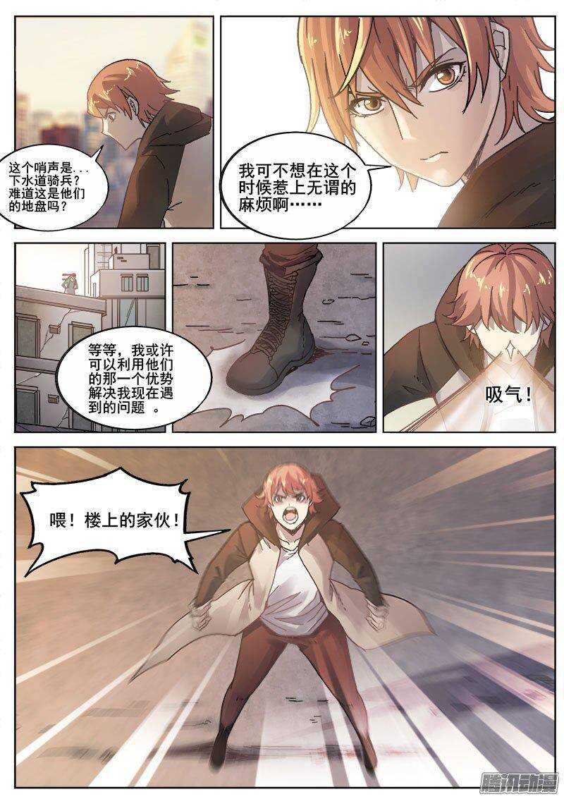 221 侦探游戏1