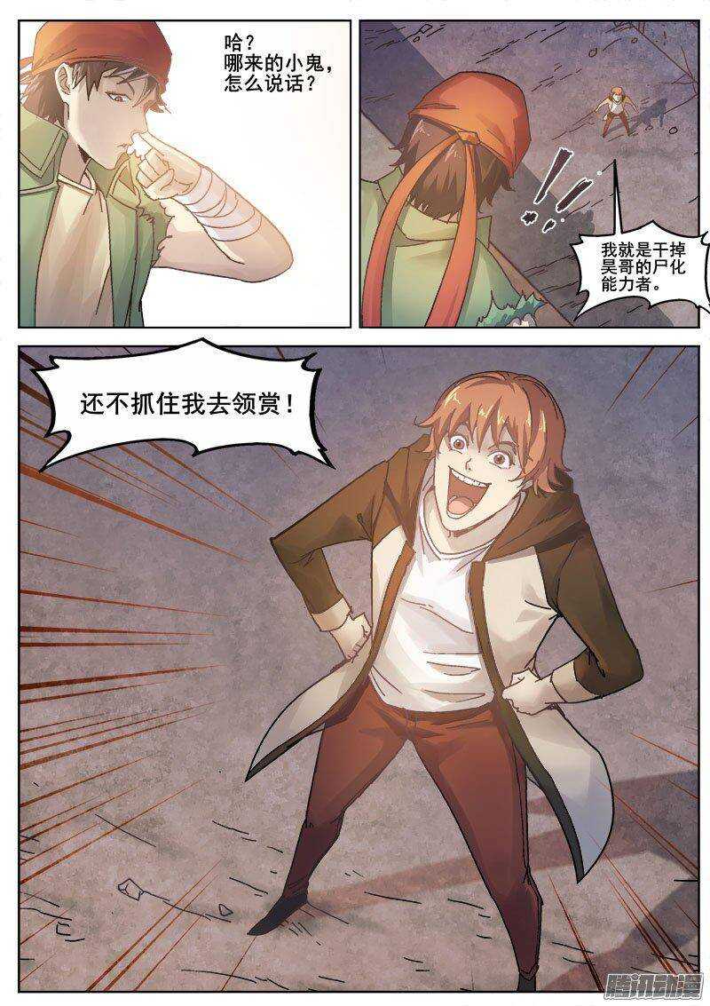 221 侦探游戏2