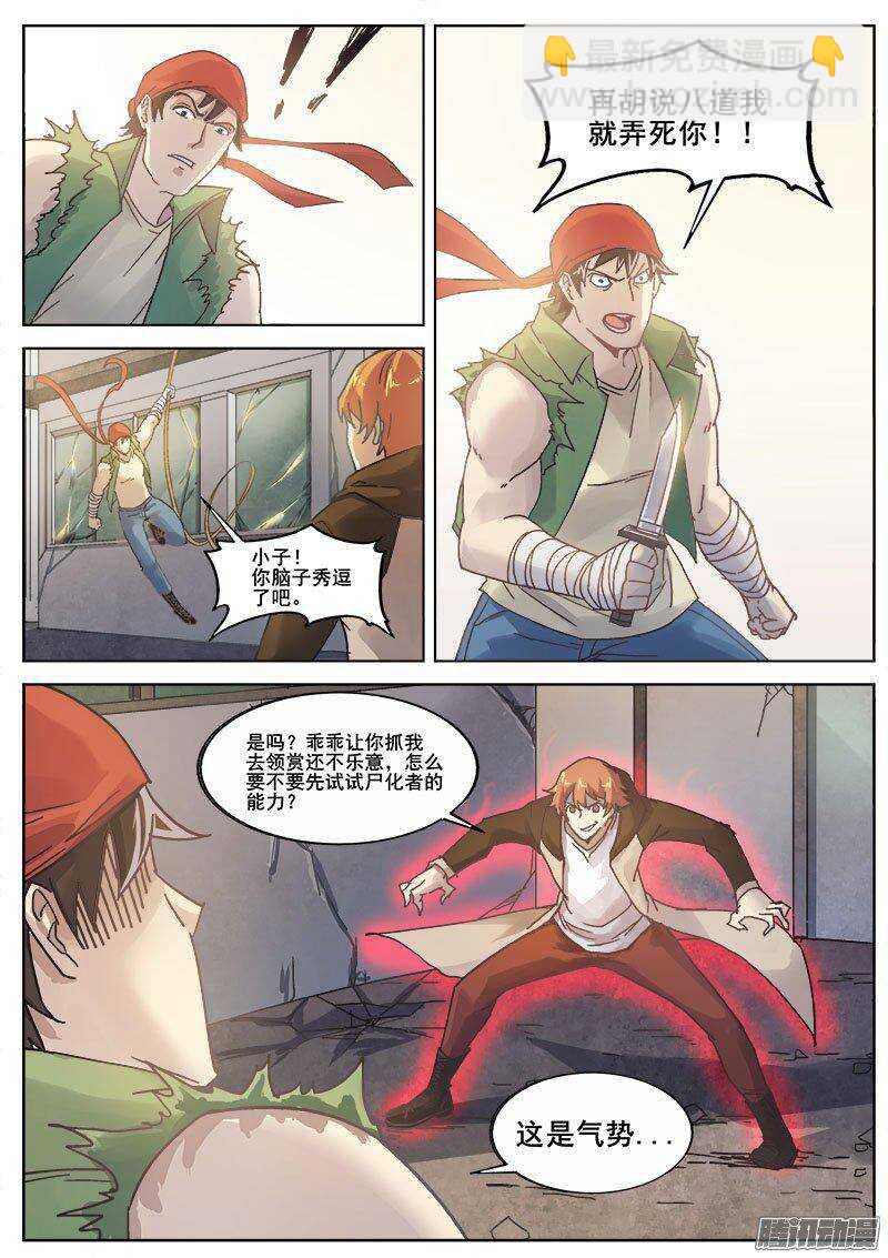 221 侦探游戏3