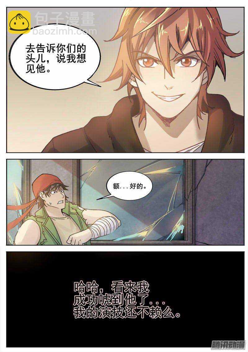 221 侦探游戏4