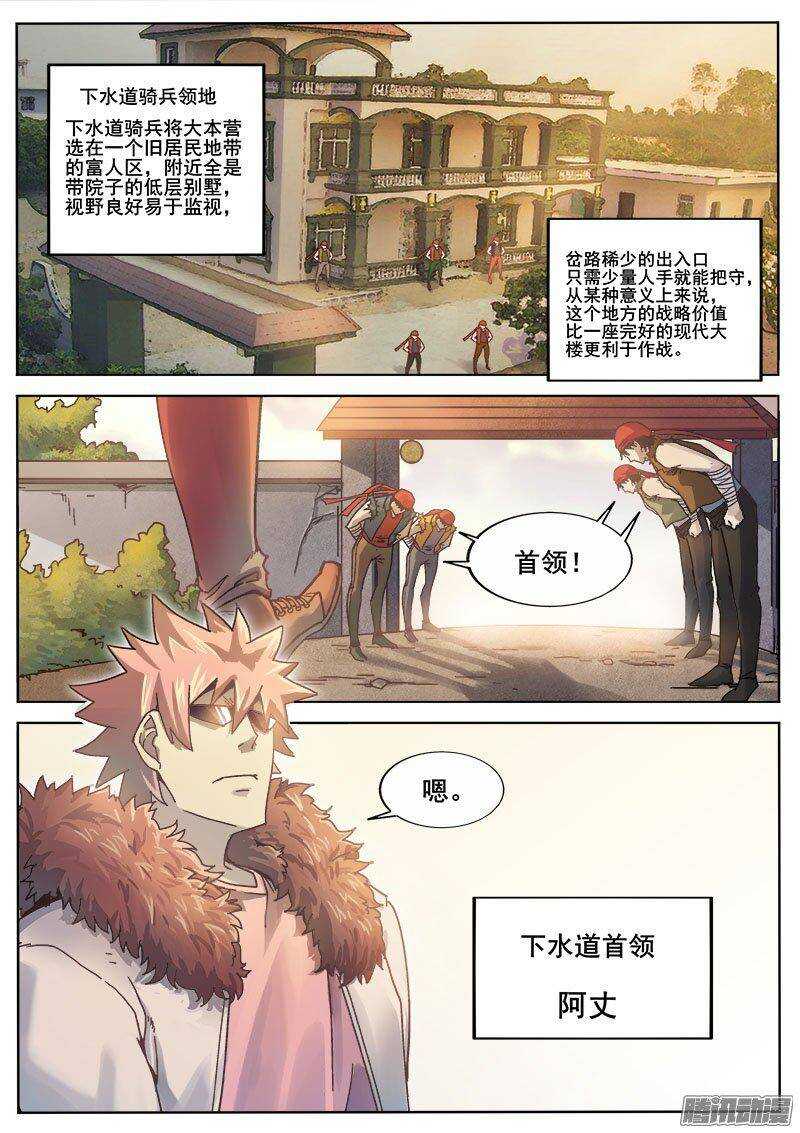 221 侦探游戏5