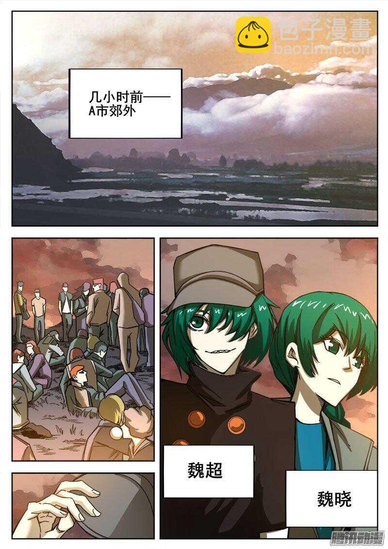 240 穷途末路4