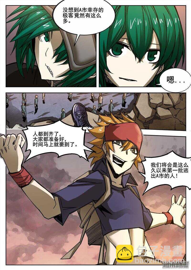 240 穷途末路5