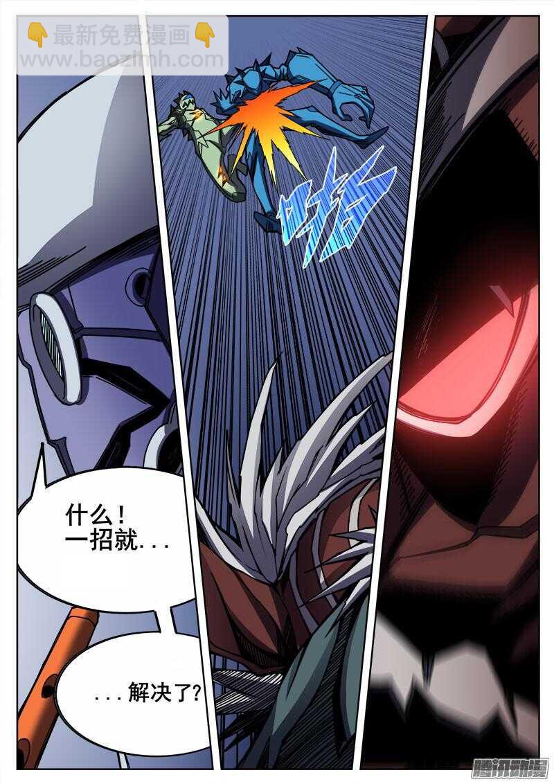 283 不速之客的不速之客24