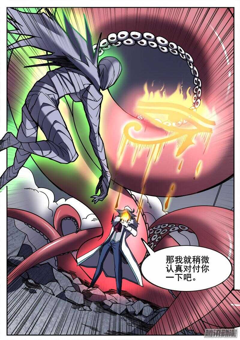 285 无法预见0