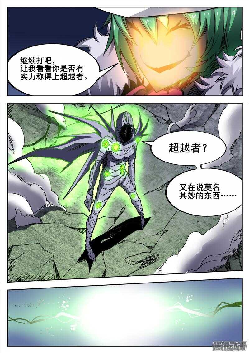 285 无法预见8