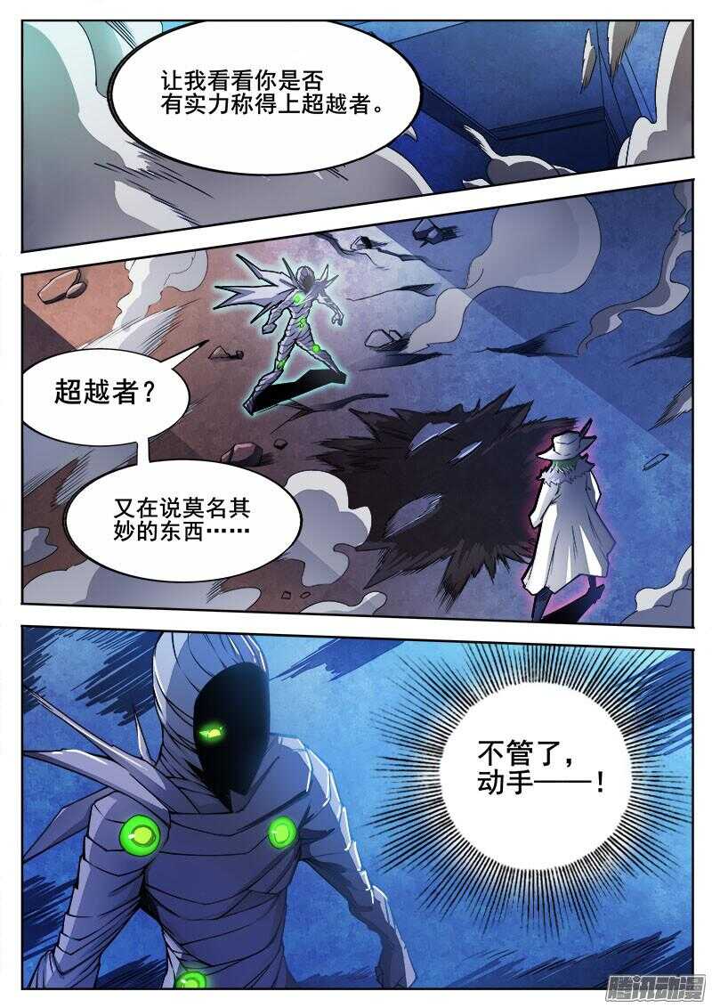 286 烛火0