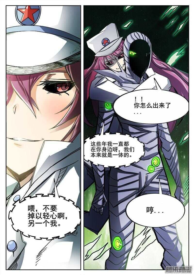 286 烛火1