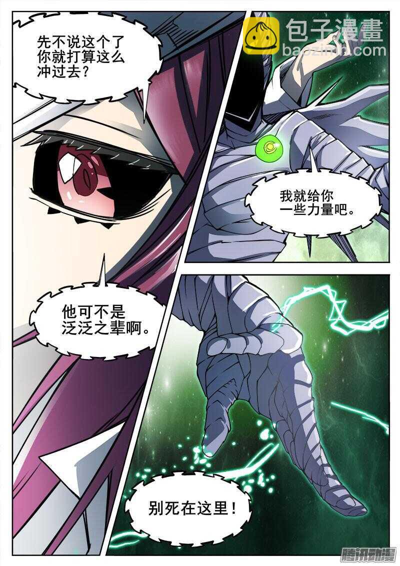 286 烛火2