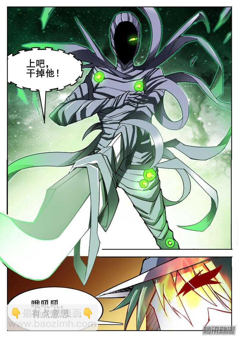 286 烛火3