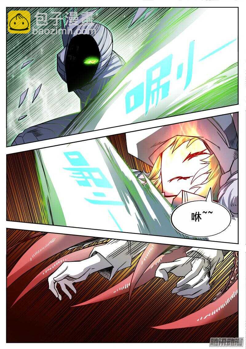 286 烛火5