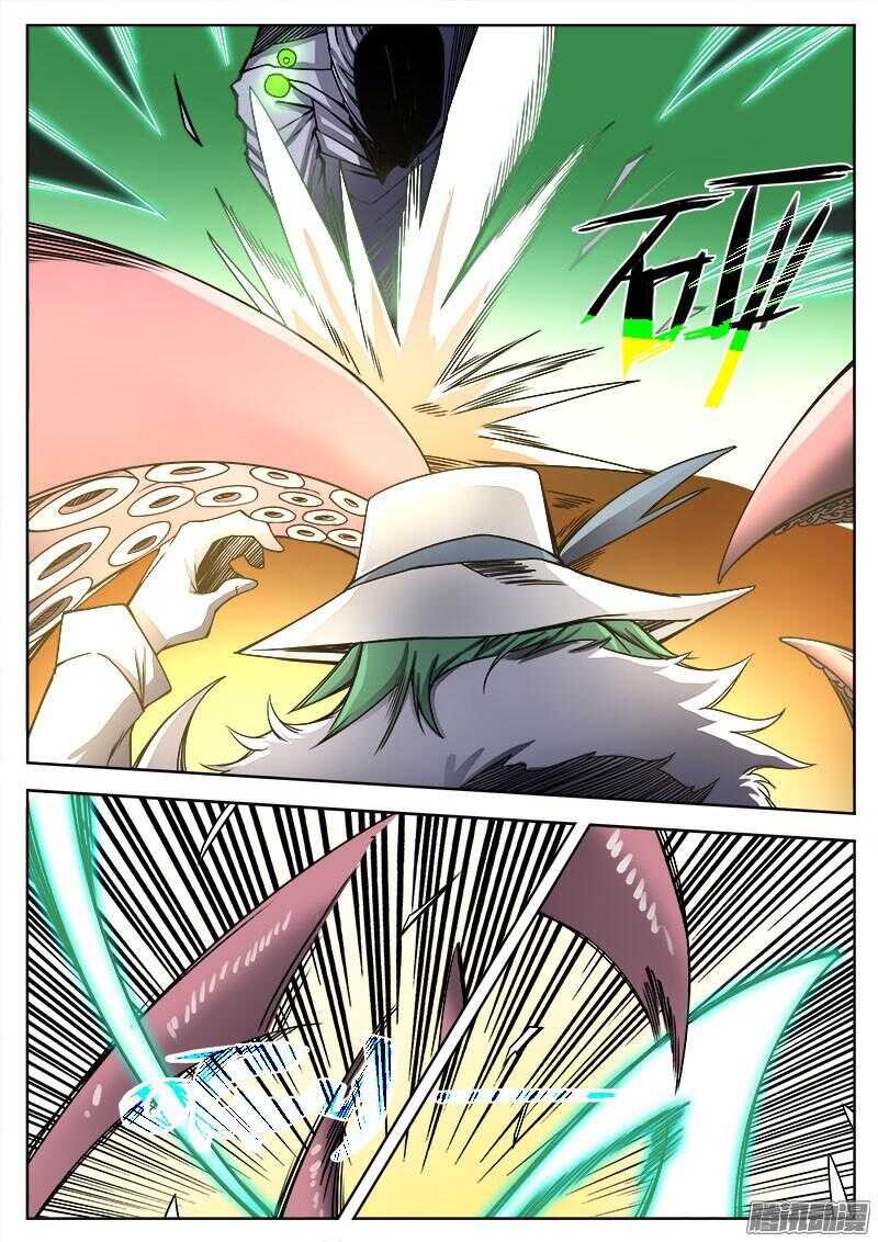 286 烛火7
