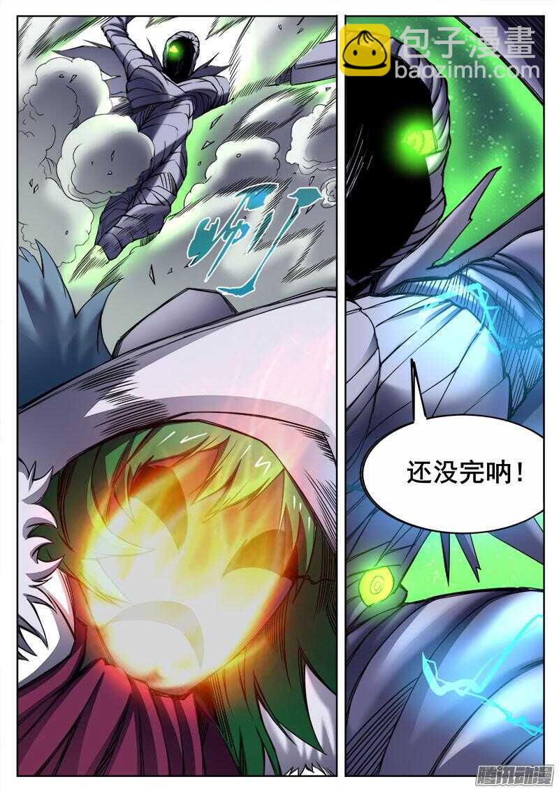 287 飞蛾扑火1