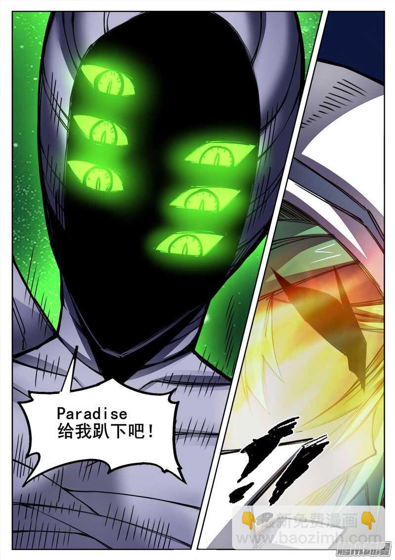 287 飞蛾扑火3