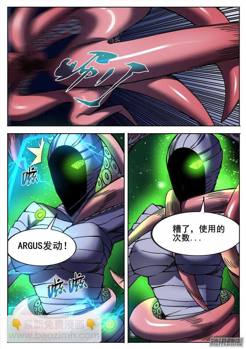 287 飞蛾扑火5