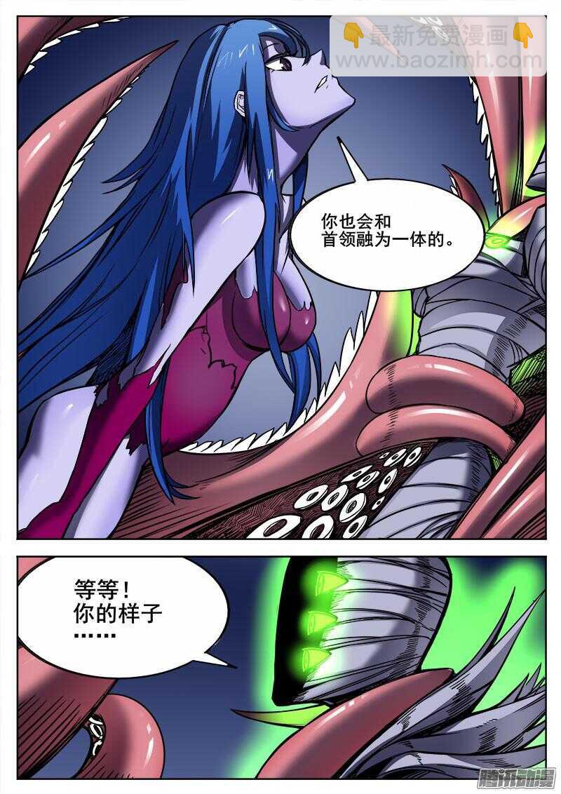 287 飞蛾扑火8
