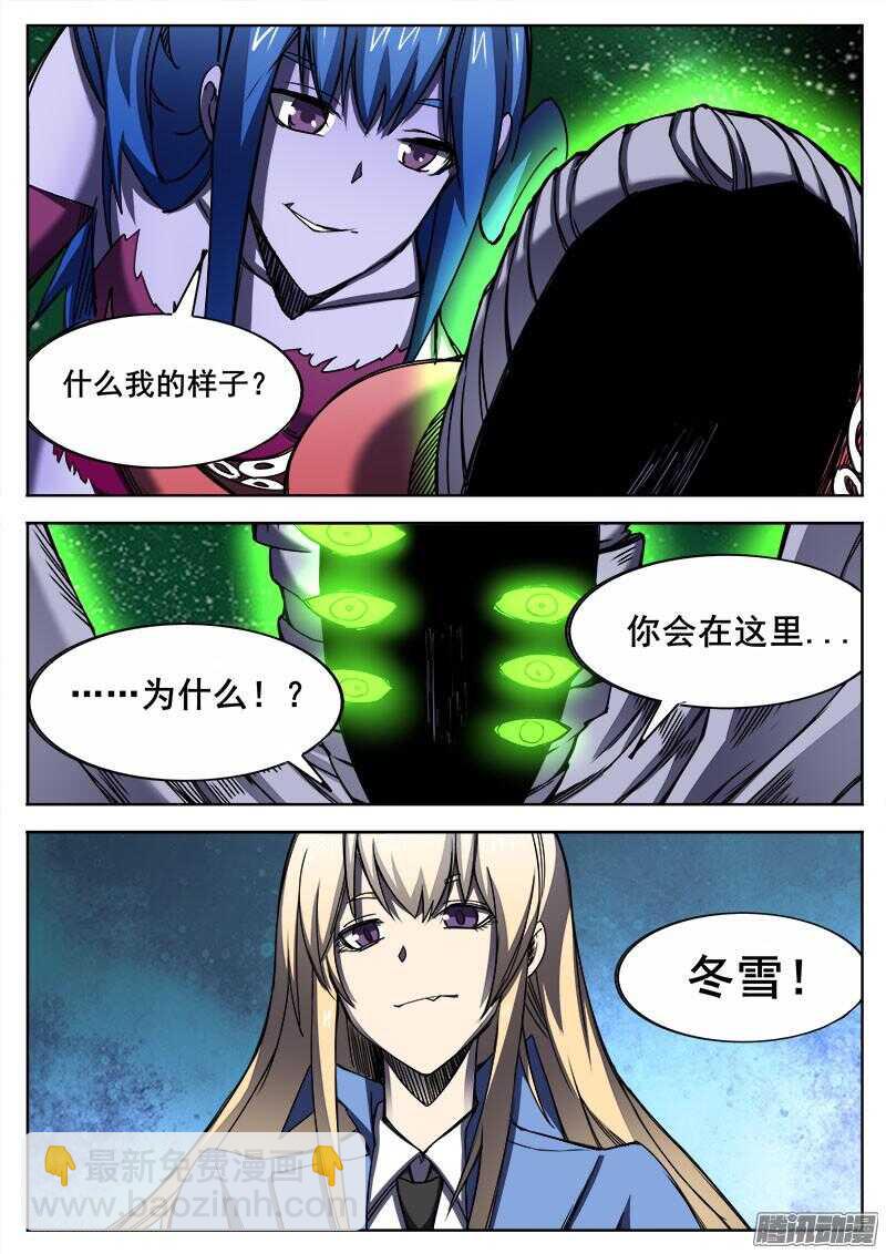 287 飞蛾扑火9