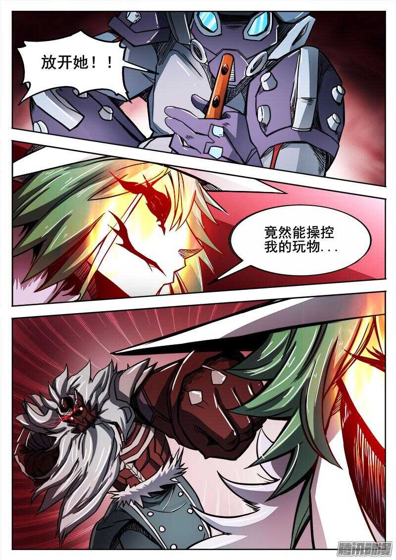 288 飞蛾扑火26