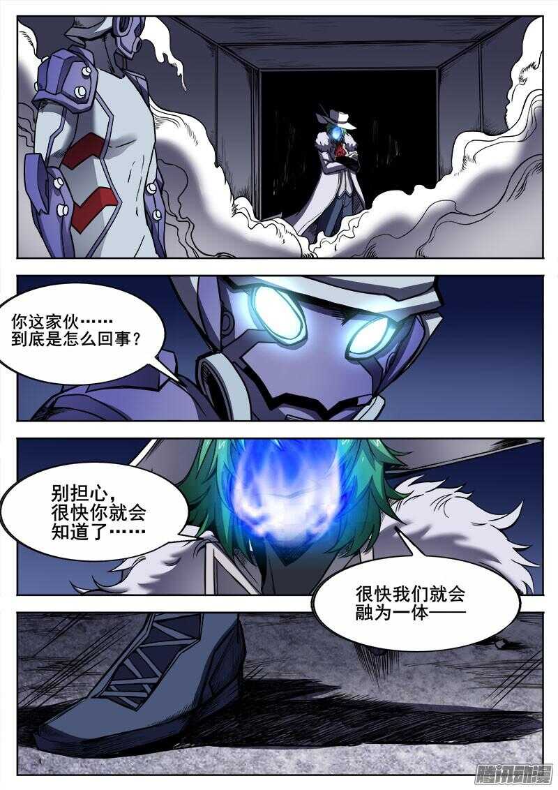 289 进食1