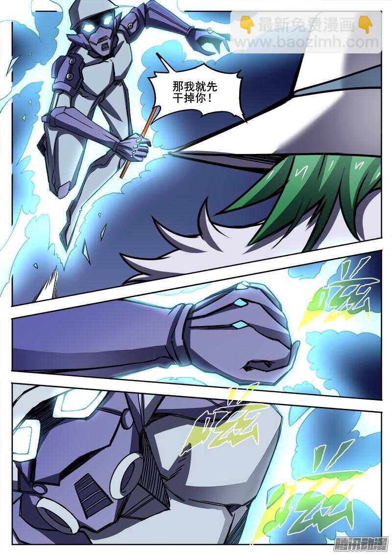 289 进食2