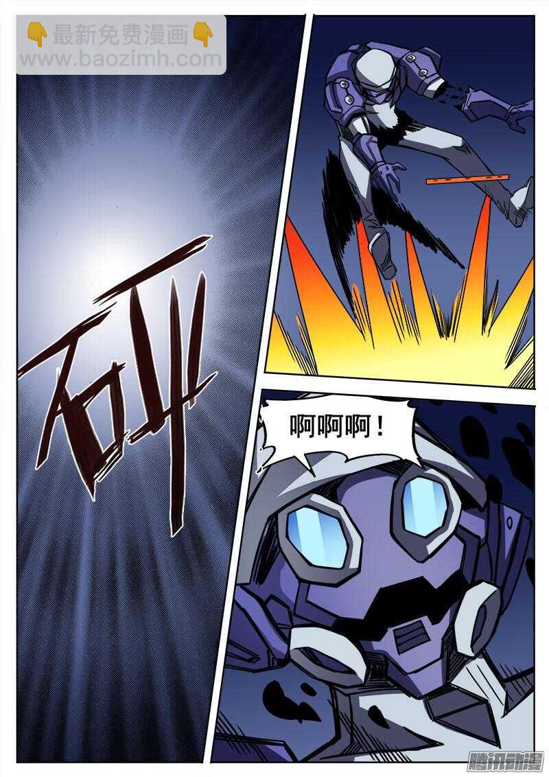 289 进食3