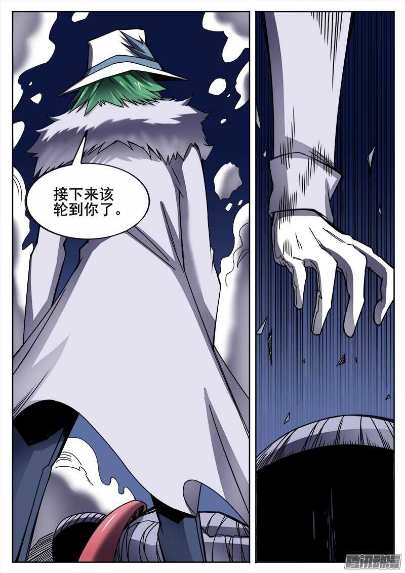 291 交锋1