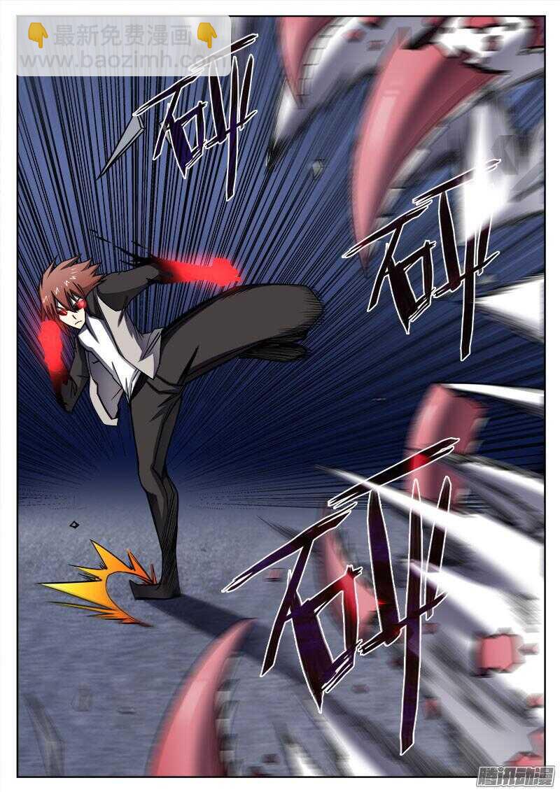 291 交锋4